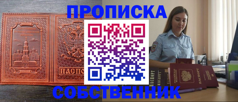 форма 3 в Слободской