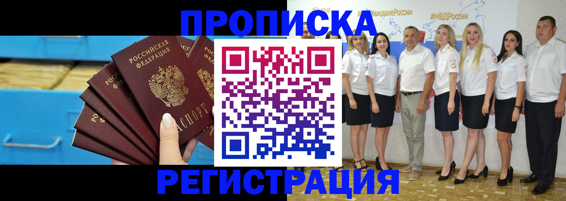 найти адрес прописки в Слободской